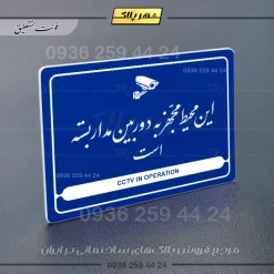 نشانگر مولتی لیزری این محیط مجهز به دوربین مداربسته است - Image 20